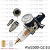 AW2000-02 1/4 Pneumatic air pressure regulator oil-water separator compressor air filter controller Regulating Regulator Trap