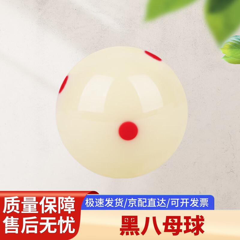 Jingcong Billiard Ball Sets