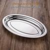 Abay Stainless Steel Multi-purpose Serving Tray