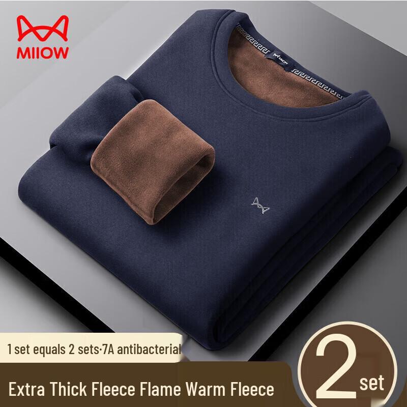 MaoRen Fleece Lined Combed Cotton Thermal Underwear Set