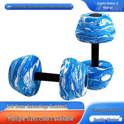 Camouflage Wasserhanteln für Kinder und Anfänger - EVA Fitness- und Schwimmübungsgewichte