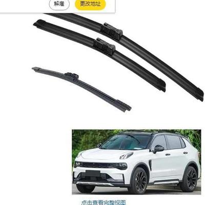 Ruitenwisserbladen voor Lynk & Co 01 CX11 2017-2025 24 + 19 + 12
