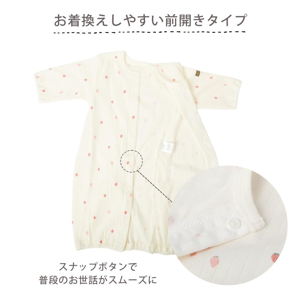 Petit Tailleur Newborn Two-Way Coverall Romper, Made In Japan, 100% Organic Cotton, Sizes 50-60cm (Strawberry, Sizes 50-60cm)