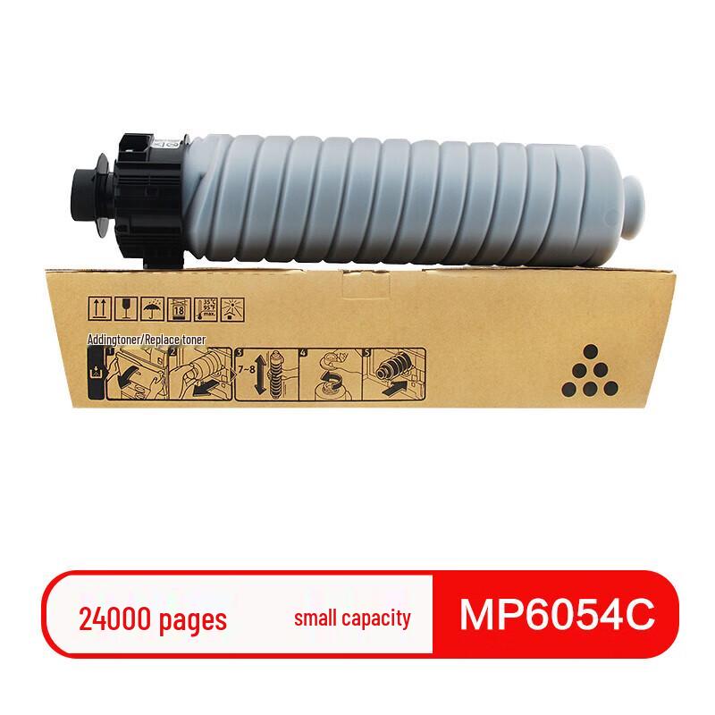 Zhiyin Compatible Black Toner Cartridge for Ricoh MP Series