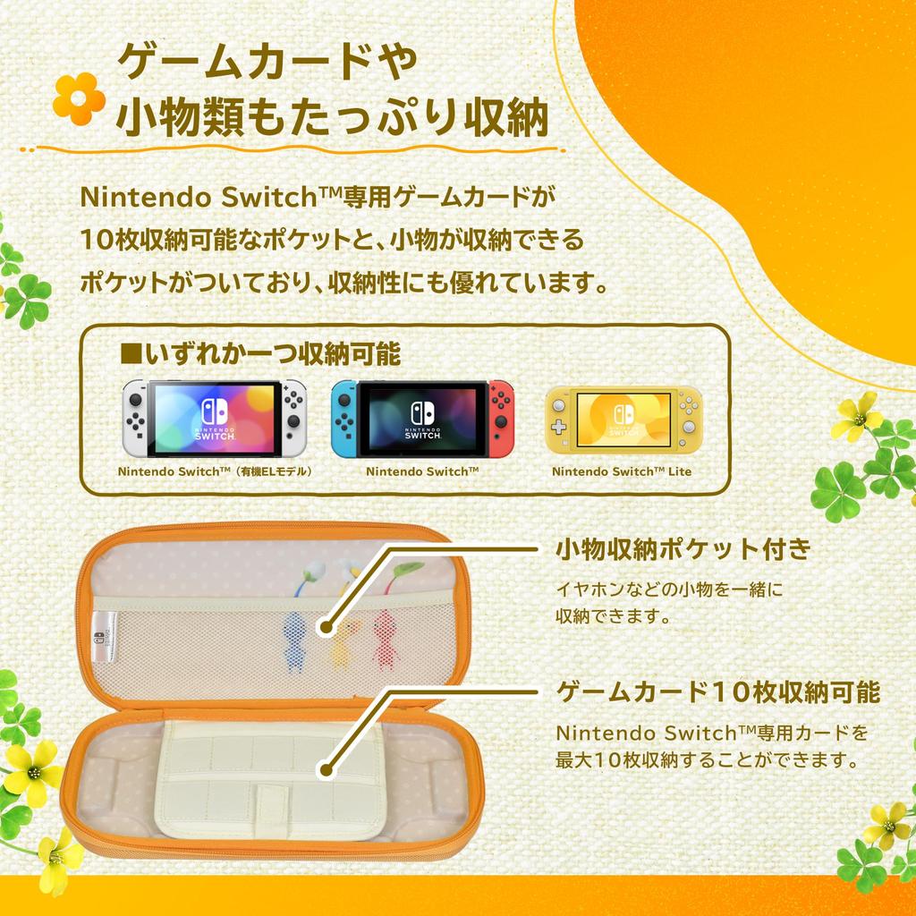 Lizenzierte Pikmin 4 Hybrid Pouch für Nintendo Switch Switch [Nintendo-Produkt] [Nintendo-kompatibel]