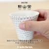 140cc Hasami Ware Made in Kohiki Kanna Red J-kitchens Teacup, Japan, (Powdered Finish),