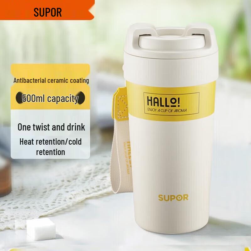 

SUPOR KCV50AB10 500ml Thermal Straw Coffee Mug