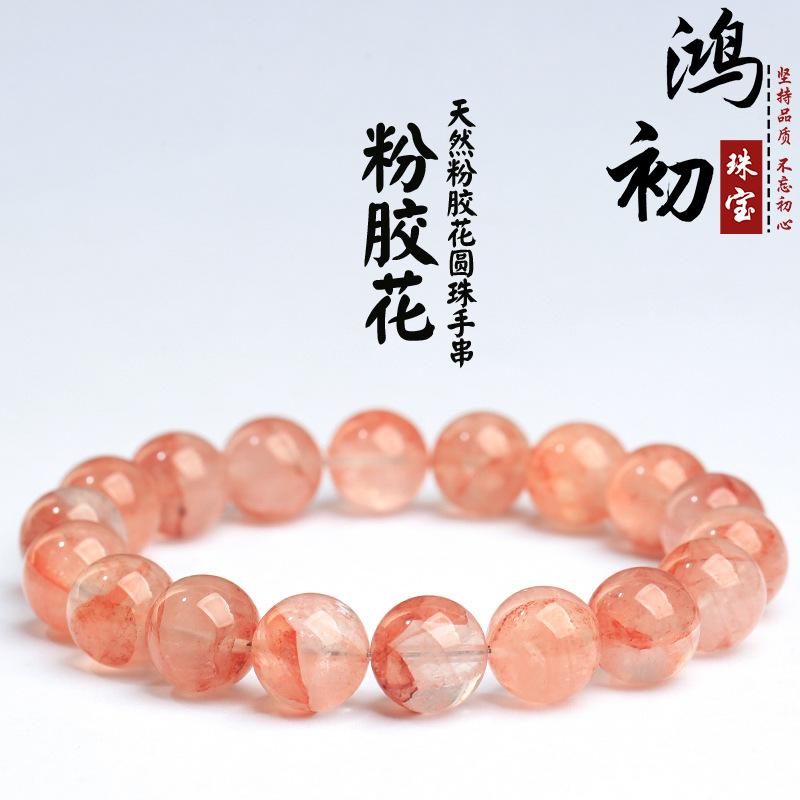 

Hongchu Crystal Natural Icy Red Agate Flower Bracelet Ice-Patterned Pink Resin Flower Bead Bracelet 9~9.8mm Single Circle（2