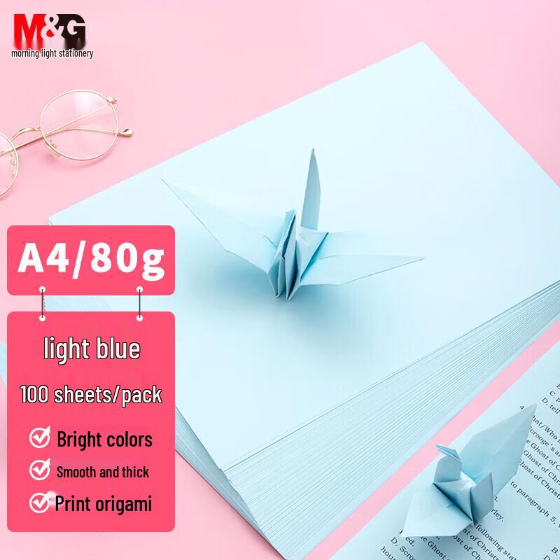M&G A4 80gsm Light Blue Multi-purpose Paper светло-синий