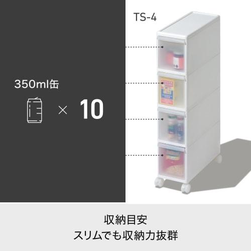 Like-it Kitchen Storage Slim Tall Stocker, White, 4 Tiers with Casters, Made in Japan, TS-4, 17cm Wide, Utilizes Dead Space