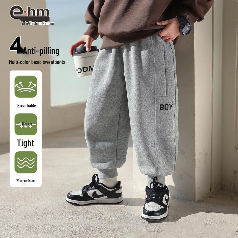 Little Elephant Ham Boys  Loose Fit School & Sports Sweat Shorts 140 cm