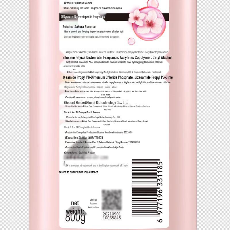 Suley Cherry Blossom Fragrance Smooth Shampoo
