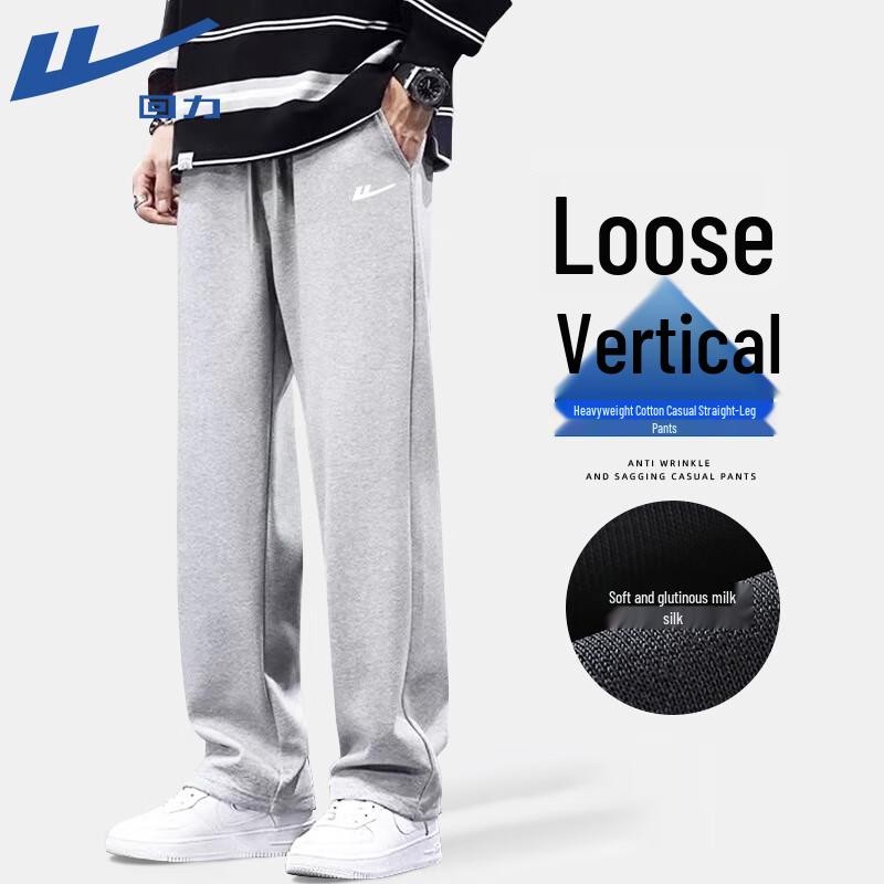 Warrior Unisex Heavyweight Cotton Blend Logo Sweatpants 2XL