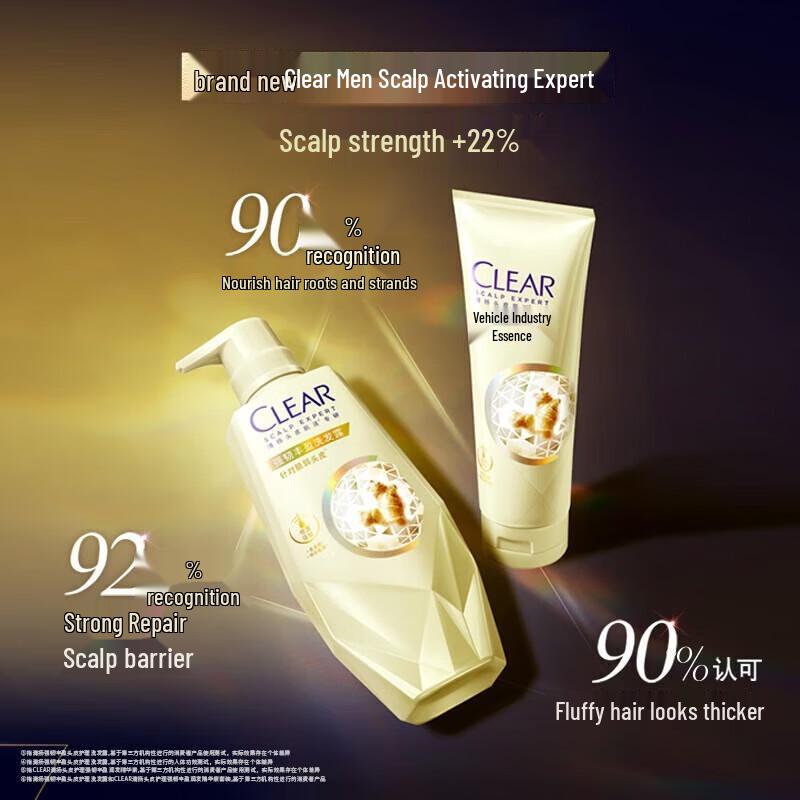 Clear Amino Acid Scalp Care Shampoo