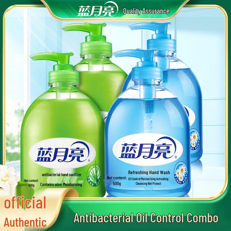 

Blue Moon Antibacterial Hand Wash Multi-Pack