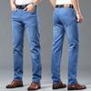 Summer Ultra-Lightweight Ice-Silk Denim Trousers for Men Straight-Leg Casual Business Trousers In Plus Sizes
