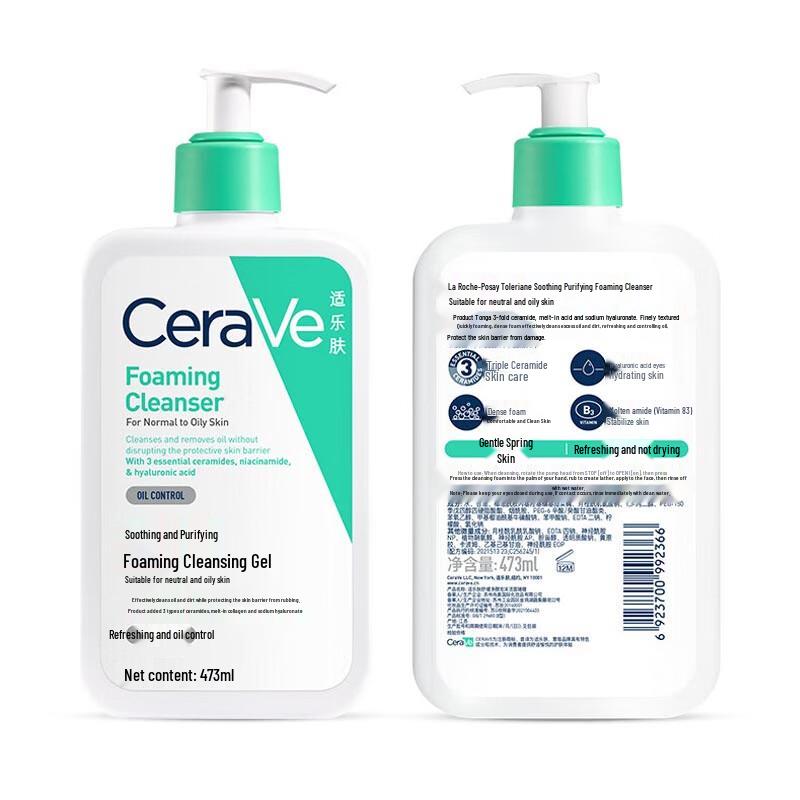 CeraVe Amino Acid Hydrating Cleansing Gel with Moisturizing Lotion Gift Set