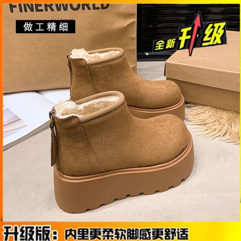 Leather Heightened Thick-soled Snow Boots Women's New Winter Warm Short Boots Piled and Thickened Cotton Shoes