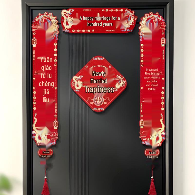 Wedding Magnetic Door Stickers - Double Happiness Festive Couplets Decoration