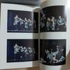 [USED] BIGBANG JAPAN DOME TOUR 2013-2014 First Press Limited Edition