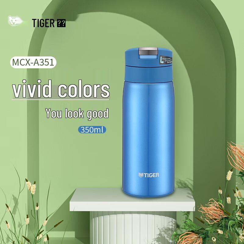 TIGER MCX-A351 Vacuum Insulated Bottle