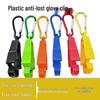 Sechsfarbige Plastik-Handschuhclips: Verlustsichere Outdoor-Arbeitshaken-Karabiner