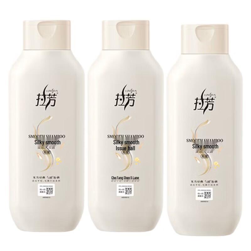 LaFong Silky Smooth Shampoo