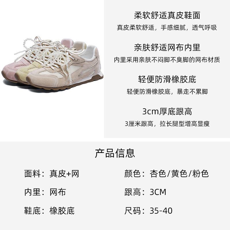 Mesh breathable women's summer thin leather comfortable thick bottom heightening leisure sports