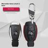 Leather Key Bag for Mercedes-Benz Models: GLK300, GLA260, B-Class, C-Class, S-Class, AMG - Car Key Cover Accessory