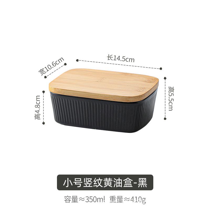 Nordic Vertical Pattern Butter Box Rectangular Sealed Butter Box Wooden Lid Fresh-keeping Cheese Box Kitchen Butter Plates