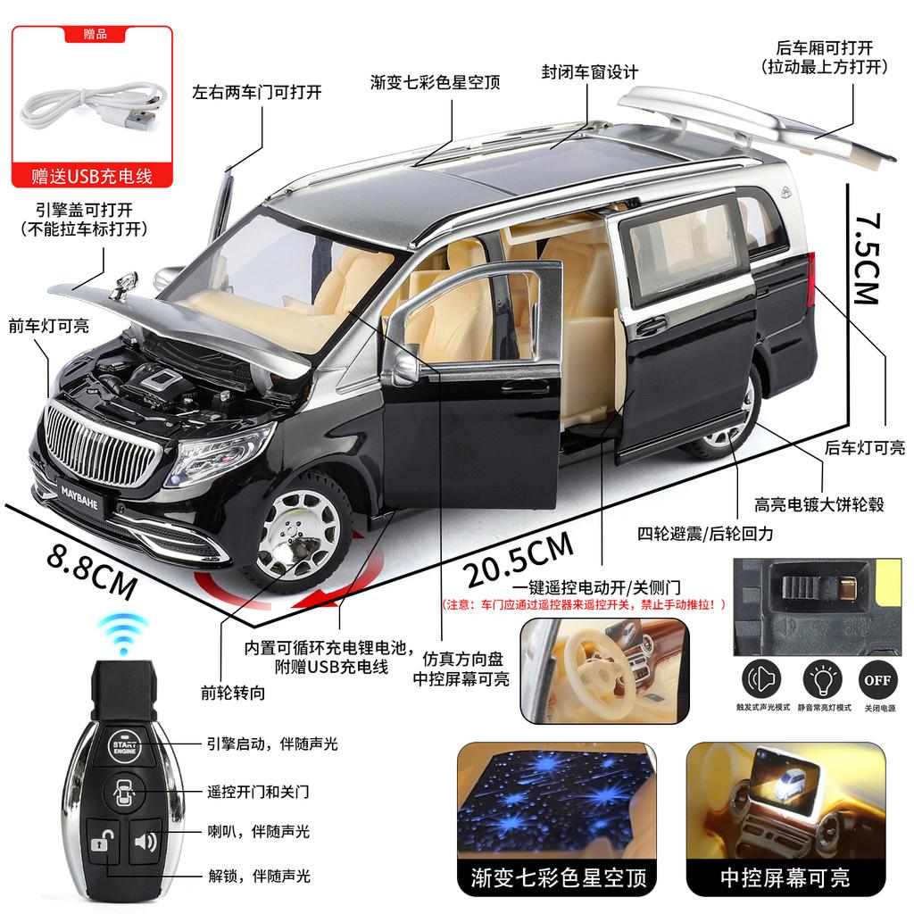1:24 Mercedes Benz Maybach VS680 Business Car Alloy Metal Diecast Model Car Desktop Display Collectible Ornament Holiday Present