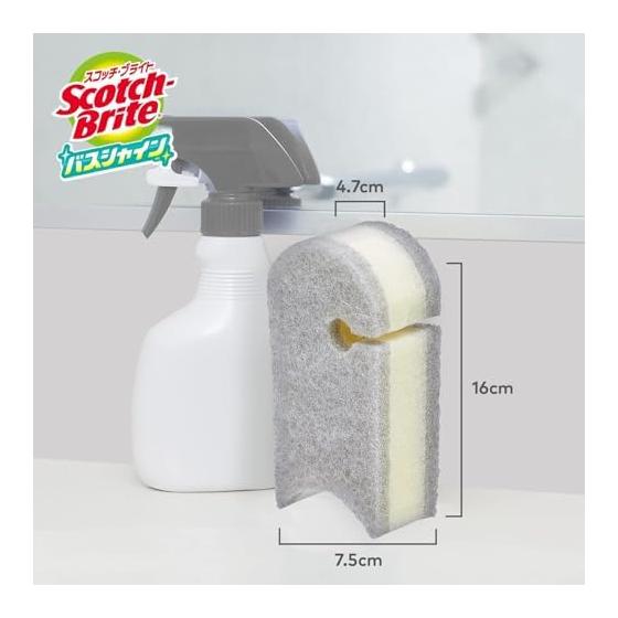 3M Scotch Brite Bath Cleaning Sponge Antibacterial Soft Gray 2 Pieces Bath Shine BM-22K GY 2P
