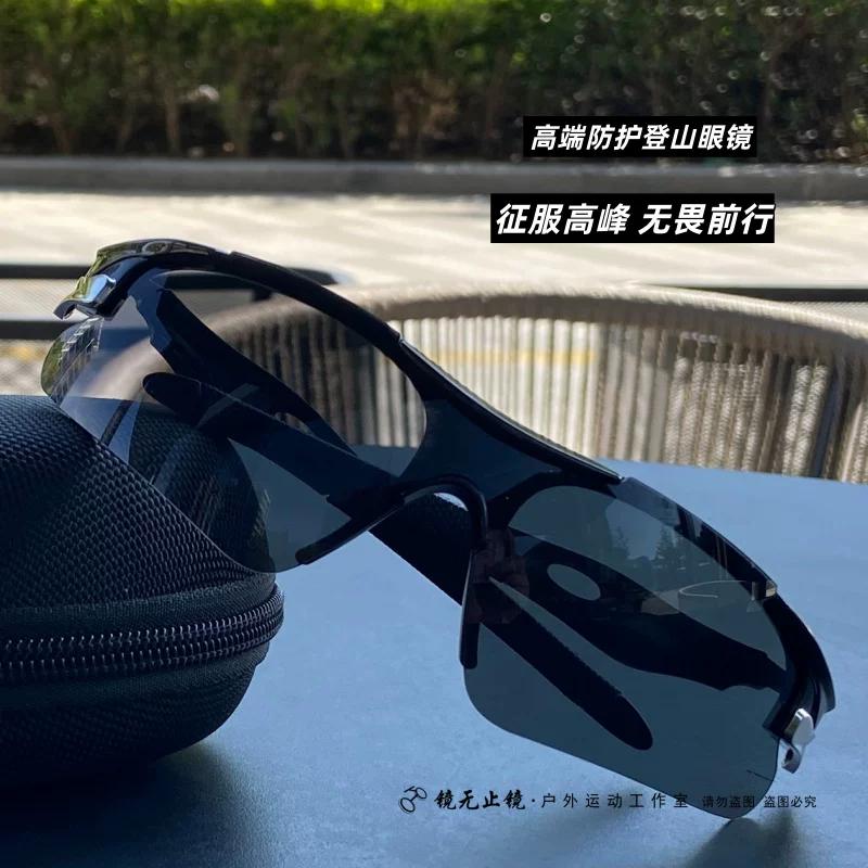 Outdoor Sports Cycling Glasses, Bicycle and Motorcycle Goggles, Windproof Goggles for Men and Women, Colorful Anti-Uv Sunglasses