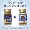 Coffee Exploration UCC Blue Mountain Blend Instant 45g (JarRefill)