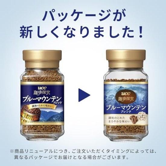 Coffee Exploration UCC Blue Mountain Blend Instant 45g (JarRefill)