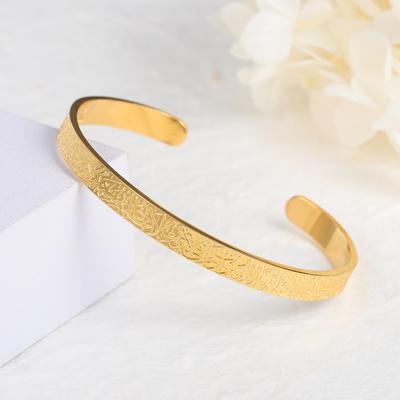 Pulseira personalizada com oração da serenidade Alá Islã muçulmano árabe aço inoxidável pulseira profundamente gravada