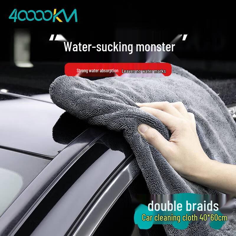 Automotive Microfiber Cleaning Towels