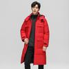 Men's Medium and Long White Duck Down Hooded Jacket, Winter Trendy Brand Large Size Couple Thickened Thermal Coat