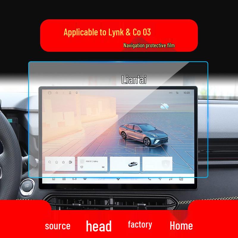 Lynk 03 Navigation Tempered Film & Z10 Console Protective Cover