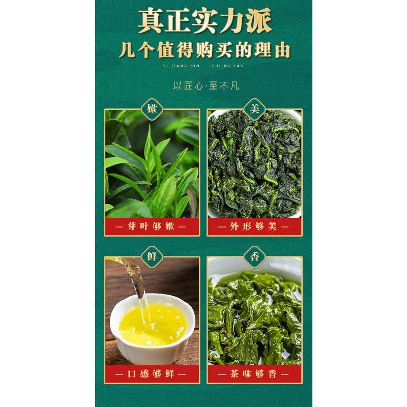 Luzhou flavor Oolong tea Anxi Tie Guanyin tea Green tea fragrant Tie Guanyin
