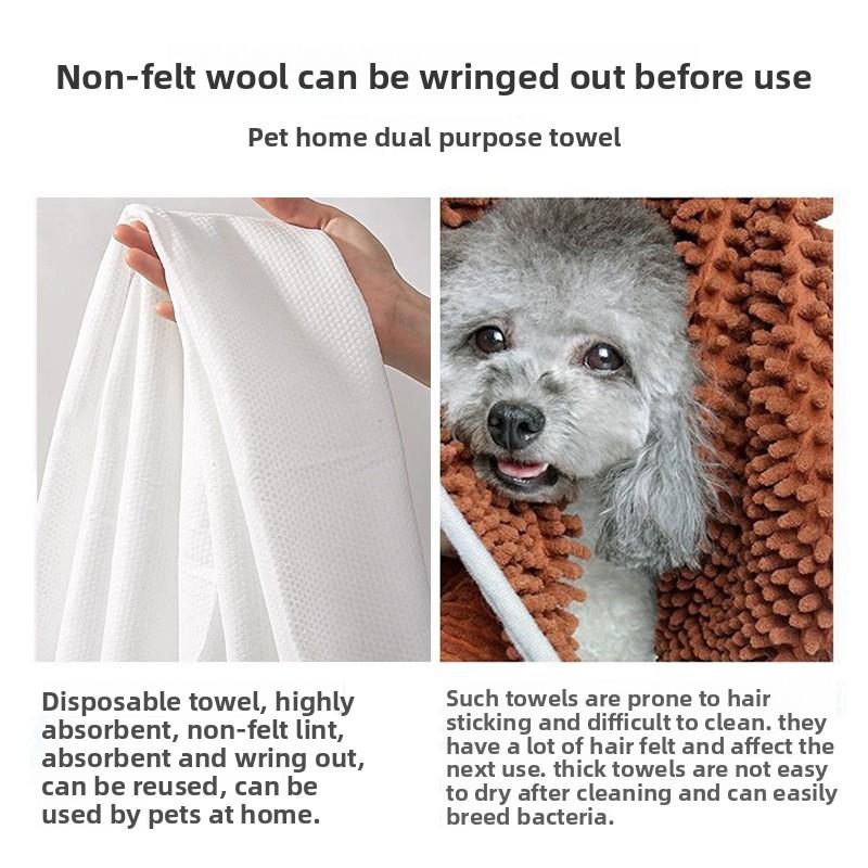 Pet disposable bath towel large thickened dog cat special pet store bath absorbent towel quick drying