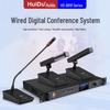 Huindu HD-6610 Professional Wired Gooseneck Conference Microphone (CN Version)