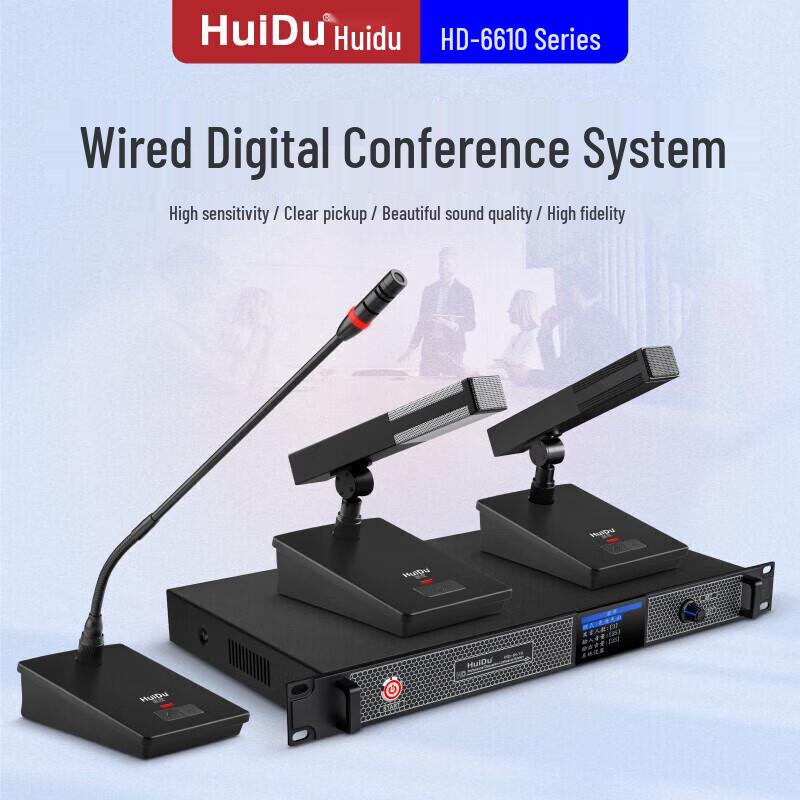 Huindu HD-6610 Professional Wired Gooseneck Conference Microphone (CN Version)
