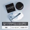 Units Black Sea Cucumber Soap for Men Face Hair and Body Controls Pores and Prevents Dry Skin and Keeps Skin [Over 900,000 Sold] - Wash, Shaving,