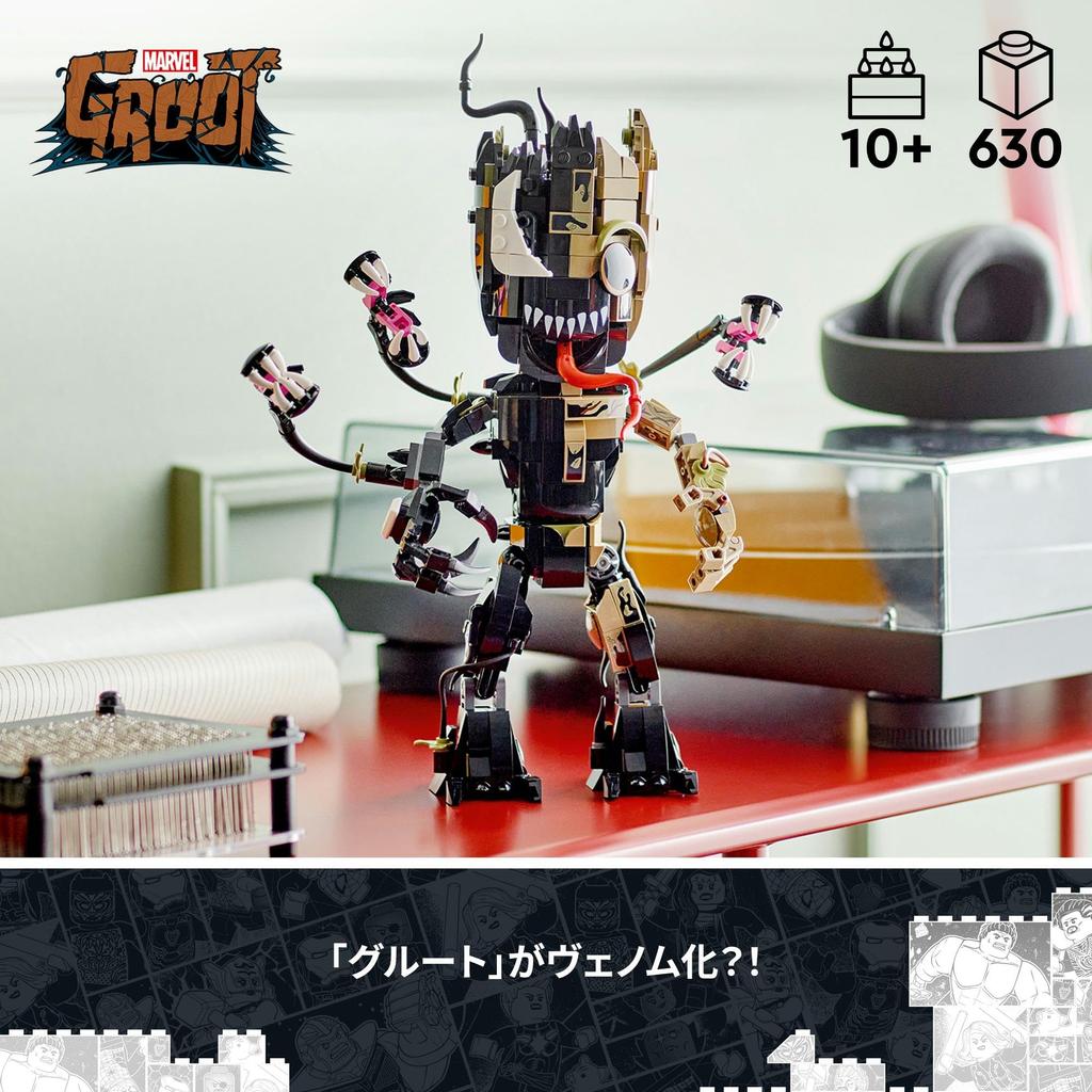 LEGO Super Heroes Venomized Groot Toy, Perfect as a Birthday or Christmas Gift for Boys and Girls Ages 10, 11, and 12, Elementary School Students, Mar