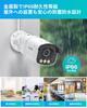 ZOSI 3K 5 Megapixel PoE Security Camera Aurora Lux Surveillance Camera Outdoor Equipped with Technology Full Color Night Vision Shooting Calls iP66