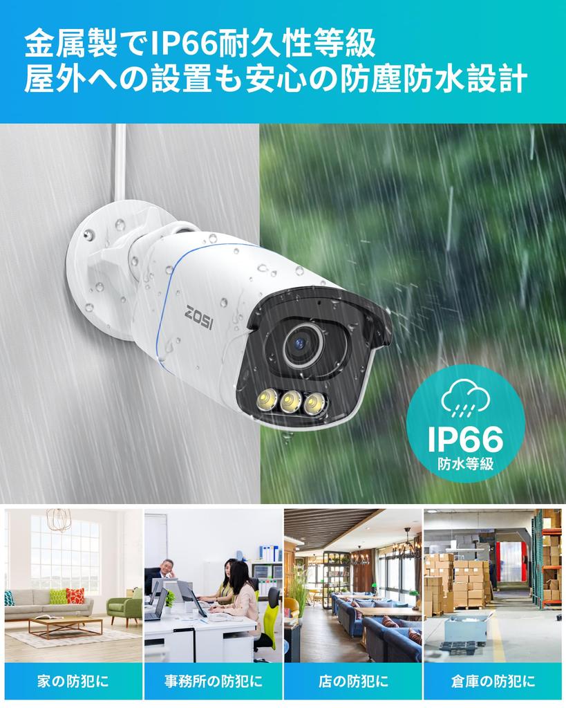 ZOSI 3K 5 Megapixel PoE Security Camera Aurora Lux Surveillance Camera Outdoor Equipped with Technology Full Color Night Vision Shooting Calls iP66