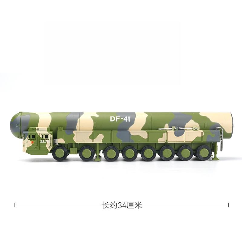 1:72 Creative Military Series Building Blocks China DF-41 Intercontinental Missile Launch Vehicle Model Toys For Boys Xmas Gifts