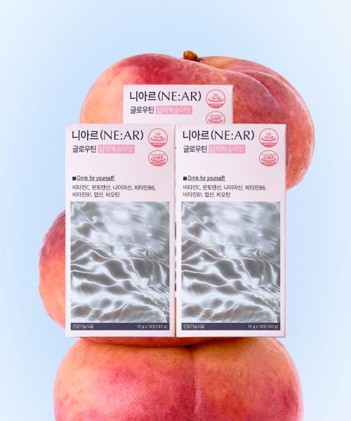 [3 boxes] Glowteen Flat Peach Flavor, 42-day supply
