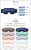 COCOSILK Eye Light Restful Adjustable Silk Eye Sleep Eye Strain Cocosilk Mask, 100% Silk, 99.9% Blocking, Sleep, Breathable, Lightweight, Unisex,